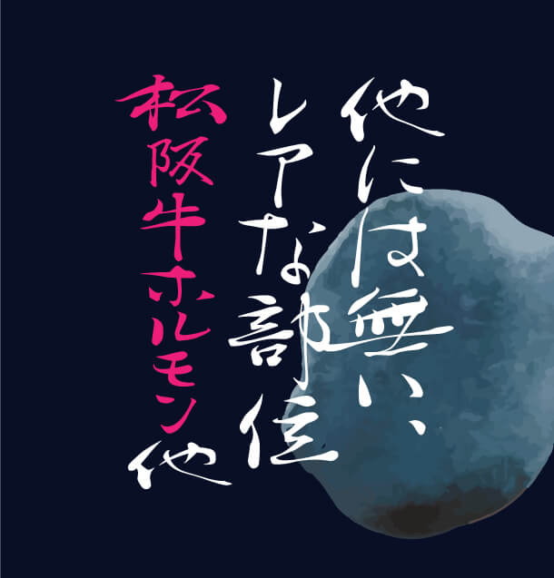 ロゴ入りモックアップ